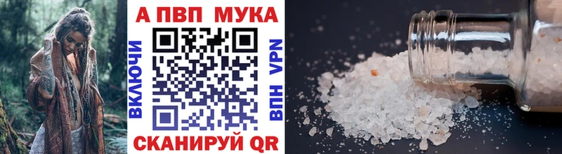 Alpha PVP Соль Миньяр