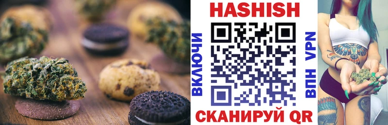 Печенье с ТГК марихуана Миньяр