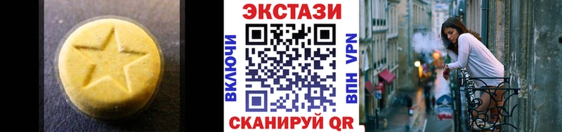 ЭКСТАЗИ 280 MDMA Купить закладки Миньяр