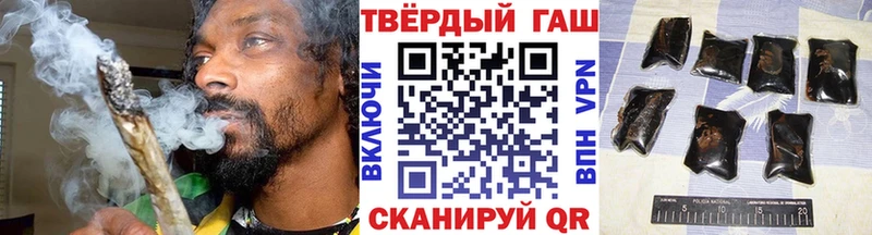 ГАШ VHQ  Купить где  Миньяр 