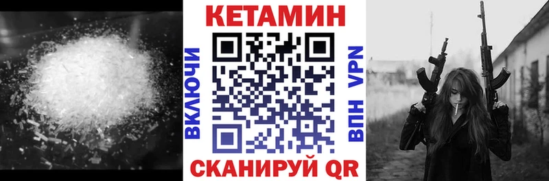 Кетамин ketamine Миньяр