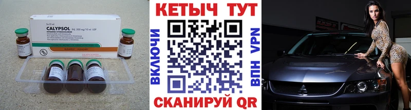 Купить закладки  Миньяр  Кетамин VHQ 