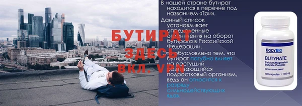 гидра Верхнеуральск