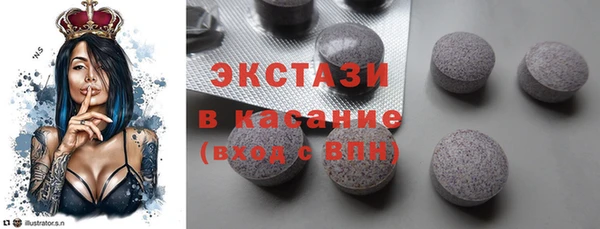амф Волоколамск