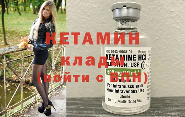 гидра Верхнеуральск
