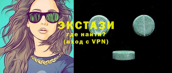 крисы Верея