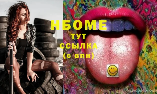 каннабис Володарск
