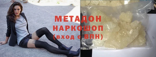 экстази Верхний Тагил