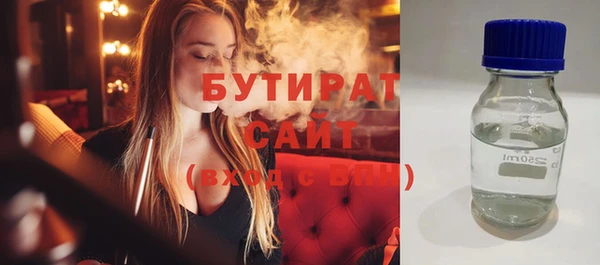 спайс Волосово