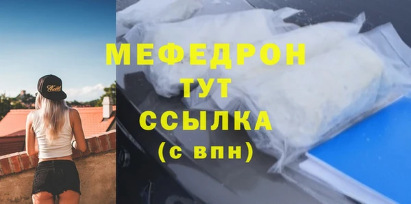 гидра Верхнеуральск