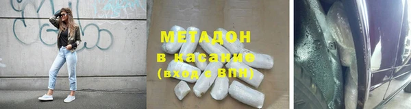 амф Волоколамск