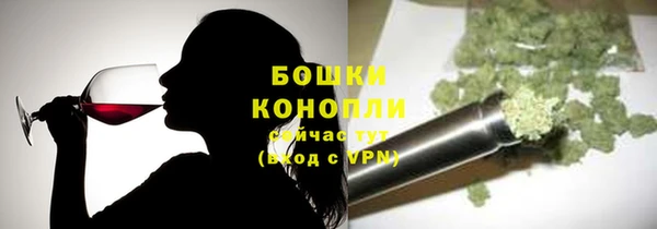 спайс Волосово