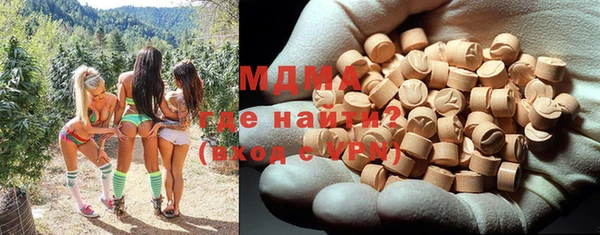 экстази Верхний Тагил