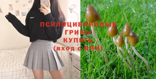 каннабис Володарск