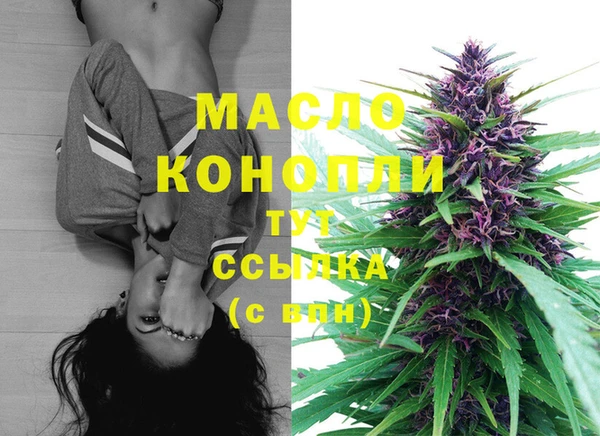 спайс Волосово