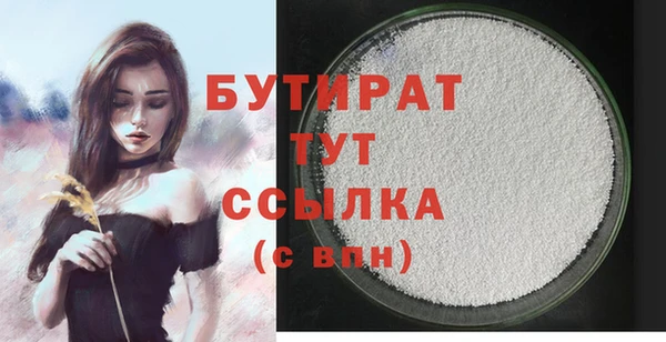 крисы Верея