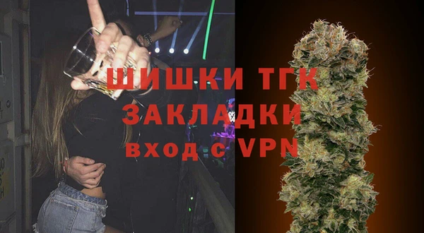 спайс Волосово