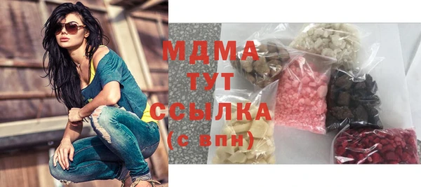 экстази Верхний Тагил