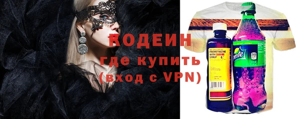 экстази Верхний Тагил