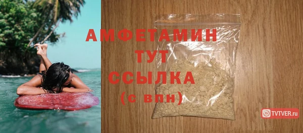 экстази Верхний Тагил