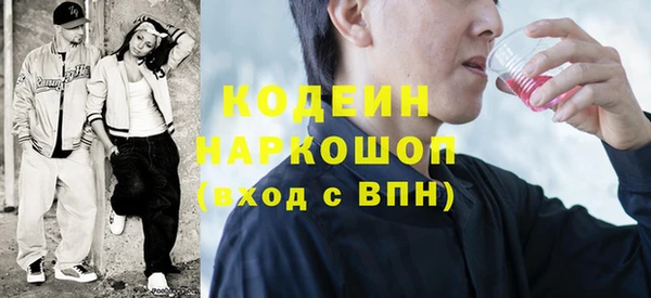 гидра Верхнеуральск