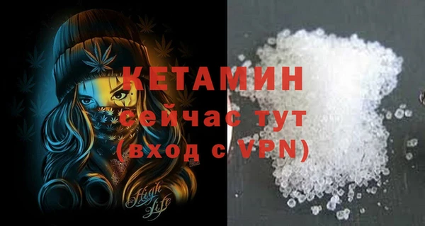 экстази Верхний Тагил