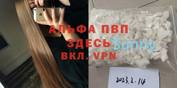 каннабис Володарск