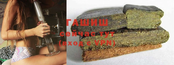 гидра Верхнеуральск