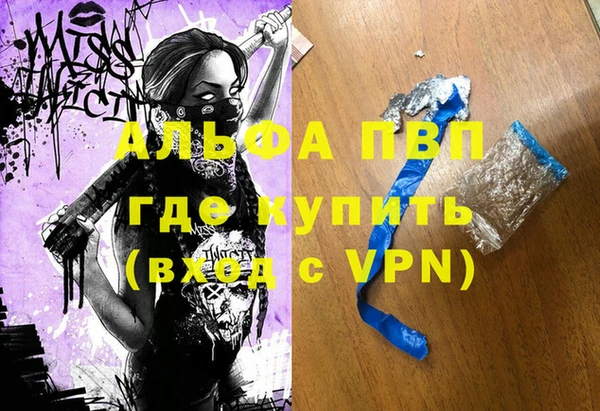 гидра Верхнеуральск