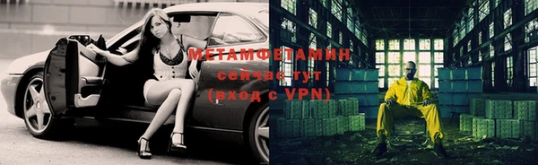 гидра Верхнеуральск