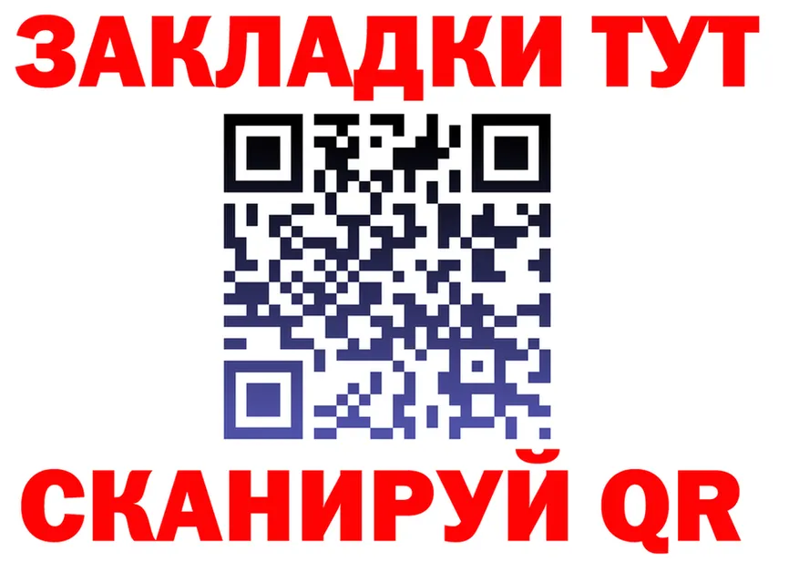 ГЕРОИН VHQ ссылка это hydra Миньяр