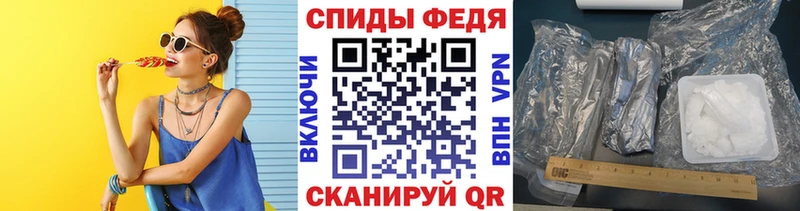 Купить где Миньяр Первитин кристалл