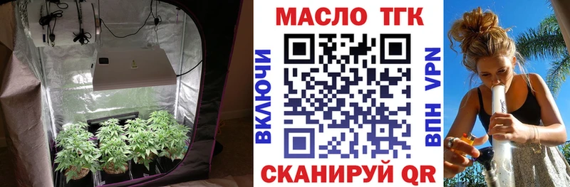 Купить  Миньяр  Дистиллят ТГК вейп 