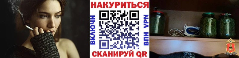 Купить где Миньяр Шишки марихуана гибрид